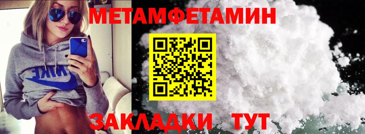 Amphetamine 98%  АМФЕТАМИН  Нягань  Вход с VPN 