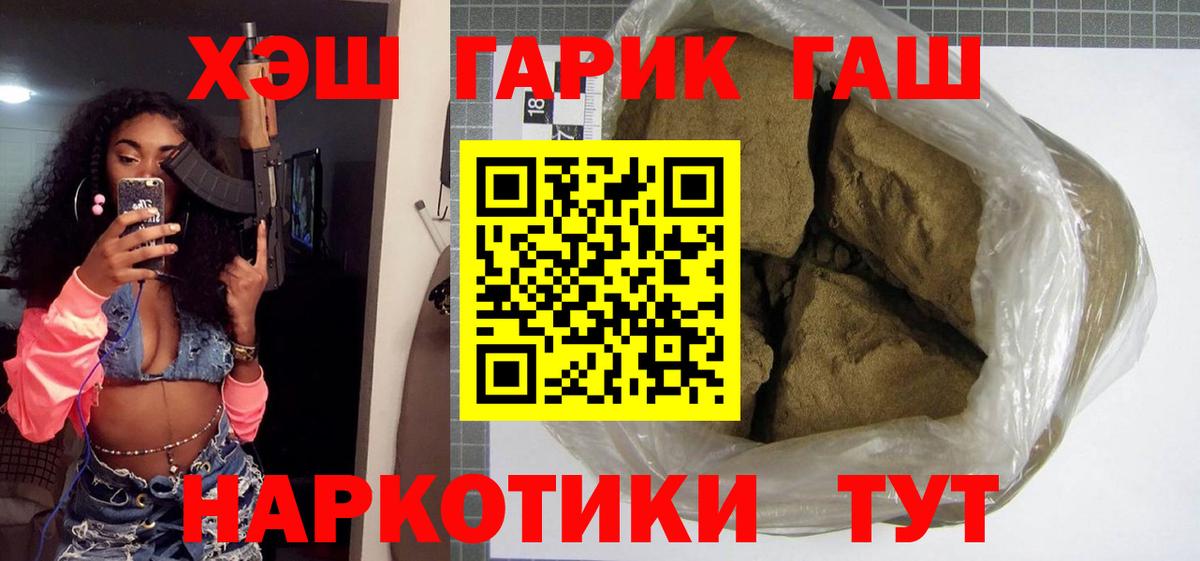 ГАШИШ Ice-O-Lator Нягань