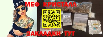 бутират Партизанск