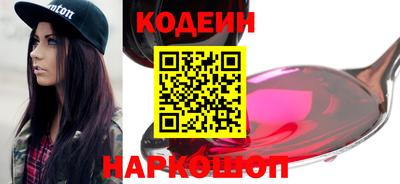 бутират Партизанск