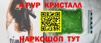мдма Пенза
