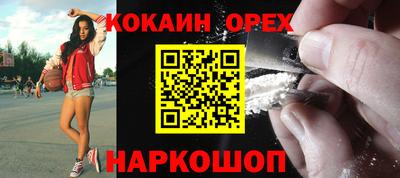 бутират Партизанск