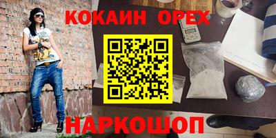 ПСИЛОЦИБИНОВЫЕ ГРИБЫ Первоуральск