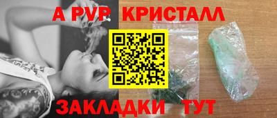 бутират Партизанск