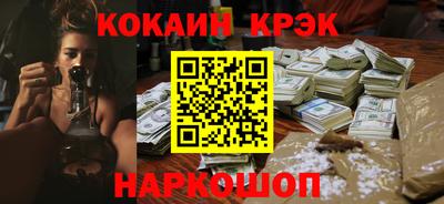 бутират Партизанск