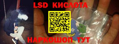 бутират Партизанск