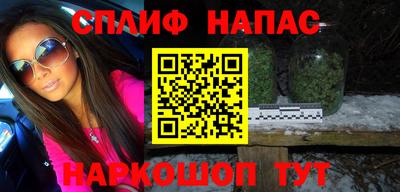бутират Партизанск