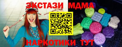 мдма Пенза