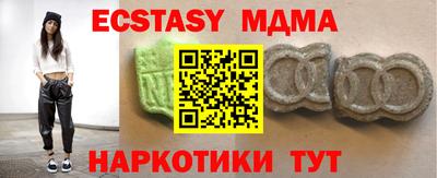 мдма Пенза