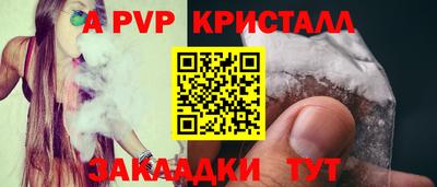 мдма Пенза