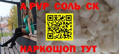 мдма Пенза