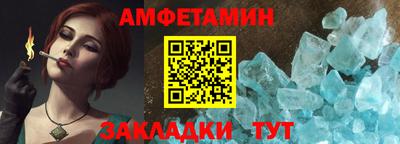 бутират Партизанск