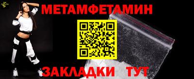 бутират Партизанск