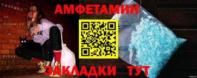 мдма Пенза