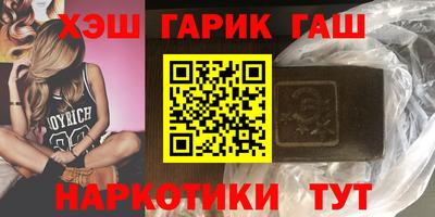 бутират Партизанск