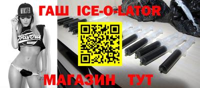 бутират Партизанск