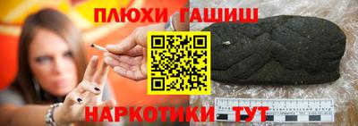 бутират Партизанск
