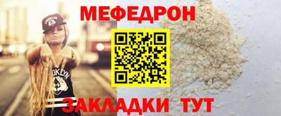 бутират Партизанск