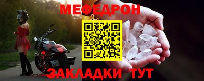 бутират Партизанск