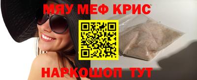 мдма Пенза