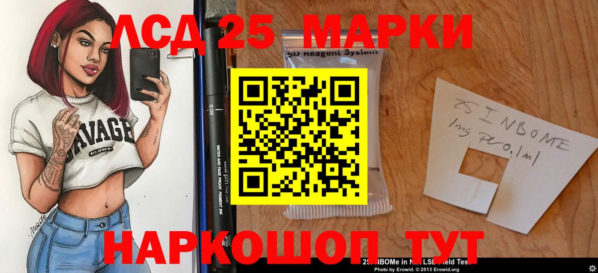 LSD-25 экстази ecstasy  ЛСД экстази  Нягань  Вход с VPN  Лсд 25 экстази ecstasy 
