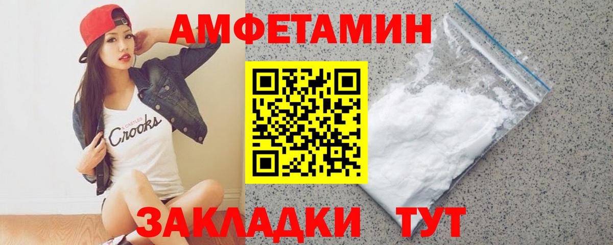 МЕТАМФЕТАМИН Декстрометамфетамин 99.9%  Вход с VPN  Нягань  МЕТАМФЕТАМИН Декстрометамфетамин 99.9% 