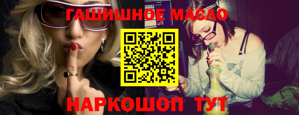 Нягань  Вход с VPN  Бошки Шишки  АМФ   Меф МЯУ МЯУ кристаллы  A PVP СОЛЬ кристаллы  ГАШ  ГЕРОИН  Кодеин 