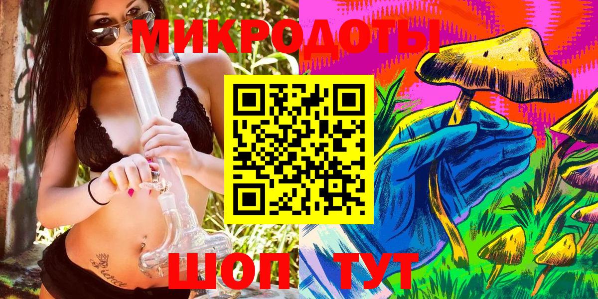 Нягань  Галлюциногенные грибы мицелий  Вход с VPN 